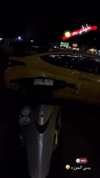 ماكس • ٤٩ • سلف بلادي