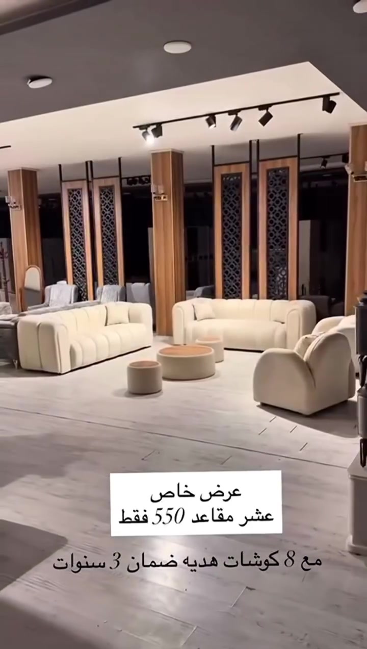 التخم (550) فقط فقط ضمان سنتين حقیقی مودرن سفنج مرن مميز ضغط عالی 10 مقاعد قنفتین ثلاثيه قنفه ثنائیه کراسی 2 ) مع كل تخم كوشات 6 بلون التخم هديه نفس الصورة يوصل ع فحص توصيل بغداد 25 والمحافظات انسب الاسعار ويوجد توصيل لجميع انحاء العراق باسعار تنافسيه مواصفات التخم ) المقعد بلوك اسود او احمر جديد 18 ملم الخشب چام روسي والسفنج مميز ضغط عالی القماش خاولي للحجز مراسله الصفحه***********
التخم (550) فقط فقط ضمان سنتين حقیقی مودرن سفنج مرن مميز ضغط عالی 10 مقاعد قنفتین ثلاثيه قنفه ثنائیه کراسی 2 ) مع كل تخم كوشات 6 بلون التخم هديه نفس الصورة يوصل ع فحص توصيل بغداد 25 والمحافظات انسب الاسعار ويوجد توصيل لجميع انحاء العراق باسعار تنافسيه مواصفات التخم ) المقعد بلوك اسود او احمر جديد 18 ملم الخشب چام روسي والسفنج مميز ضغط عالی القماش خاولي للحجز مراسله الصفحه***********
