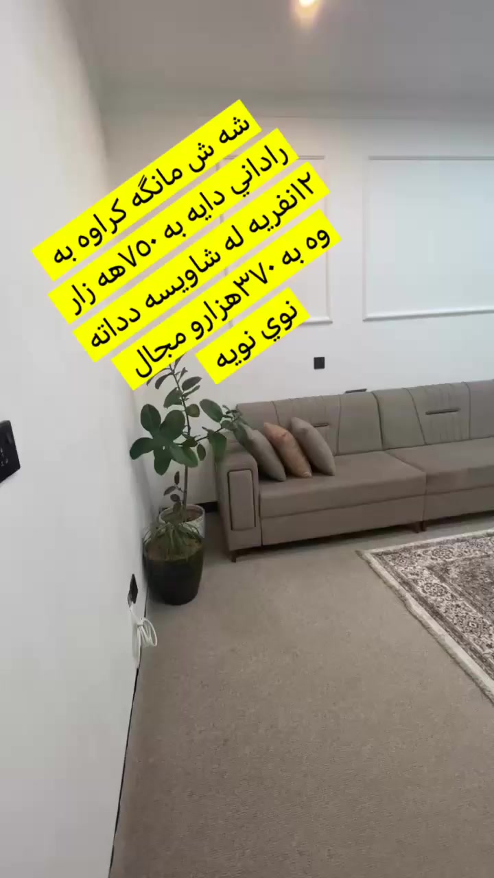 هموي ئي يك ماله زور خاوين وًنوين كوا لايك و فولوكانتان


**إذا كنت صاحب هذا الإعلان وتريد حذفه لأي سبب، رجاءا أرسل رسالة إلى الدعم الفني**