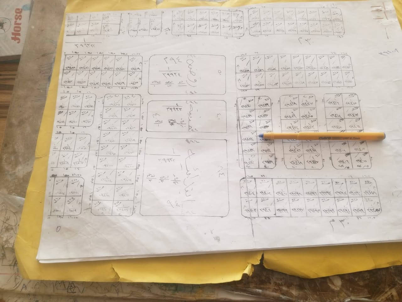 سلام عليكم البيع 3قطع ثنين يم علي الوردي وحده يم مستشفى تركي مساحته 300متر طابو صرف بغداد النهروان 
رقم الهاتف***********
***********
