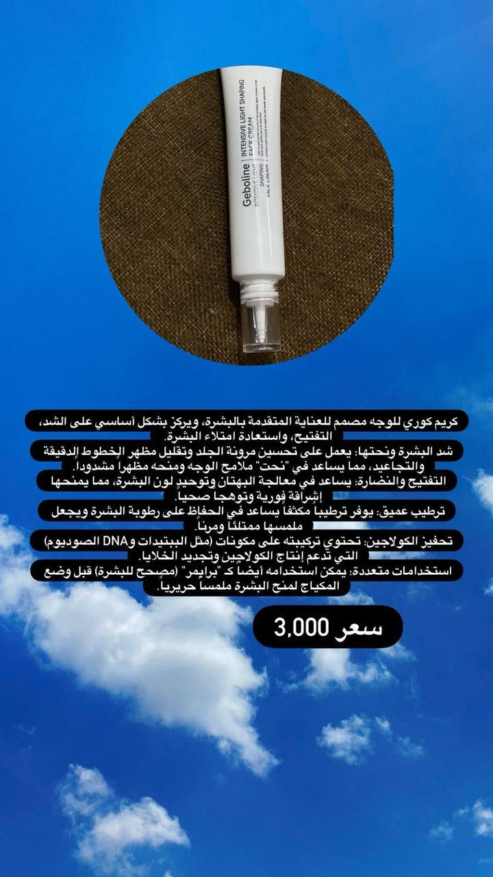 شوفولي هالمجموعه عنايه كل صوره عليها السعر


**إذا كنت صاحب هذا الإعلان وتريد حذفه لأي سبب، رجاءا أرسل رسالة إلى الدعم الفني**