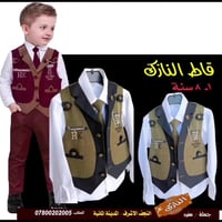 ٤ قطع • قماش باب اول • النجف الاشرف