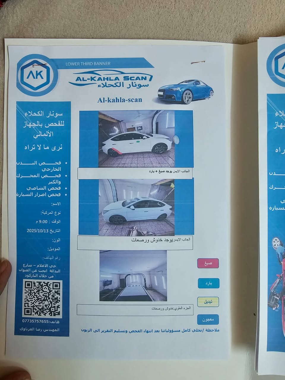 السلام عليكم النترا للبيع ٢٠١٩  مواصفاتها معروفه شوف السونار مالته وبعدين اتصل وتدلل ***********مكاني مجمع بسمايه سعرها ١٦٠ مايعجبك السعر اعبرها وكلشي موجود بل سوك وتحياتي للجميع
