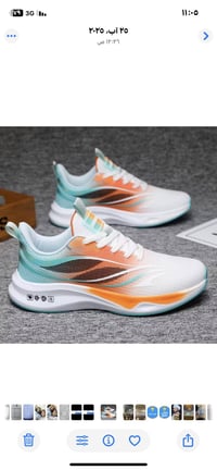 مقاس ٤١ • مقاس ٤٣ • احذية