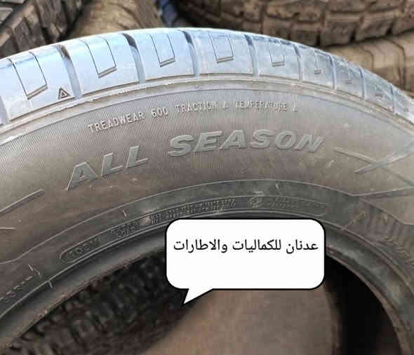 نود اعلامكم بوصول اطارات فورجن التايلندي

بمواصفات جميع المواسم  / مستخدم باله

حجم ١٧ / ٦٥ / ٢٣٥  انتاج ٢٠٢٤ / ٨

حجم ١٧ / ٦٥ / ٢٢٥  انتاج ٢٠٢٤  / ٨

اهلا وسهلا بكم 

***********  واتساب

***********  واتساب

بغداد / الدورة / شارع 60

يرجى الاتصال قبل الحضور

اوقات العمل من 10 صباحاً الى 10 مساءاً

اذا تستخدم GPS

راسلني واتساب ادزلك الموقع
