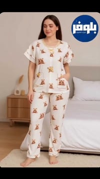 تراك نسائي • فري سايز • قطن ناعم