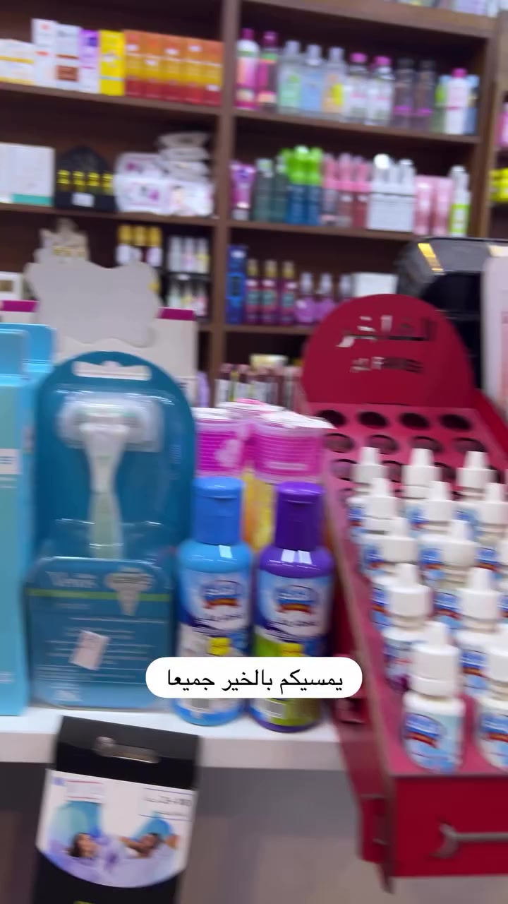 جلدنا أسعار شفرات الفينوس🔥🔥🔥


**إذا كنت صاحب هذا الإعلان وتريد حذفه لأي سبب، رجاءا أرسل رسالة إلى الدعم الفني**