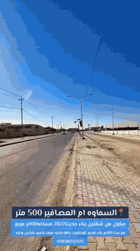 عقار مساحة 500 متر 
للاستفسار / ***********
