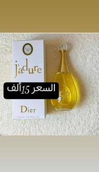 عطور فواحة • ثبات ٢٤ ساعة • أسعار الجملة