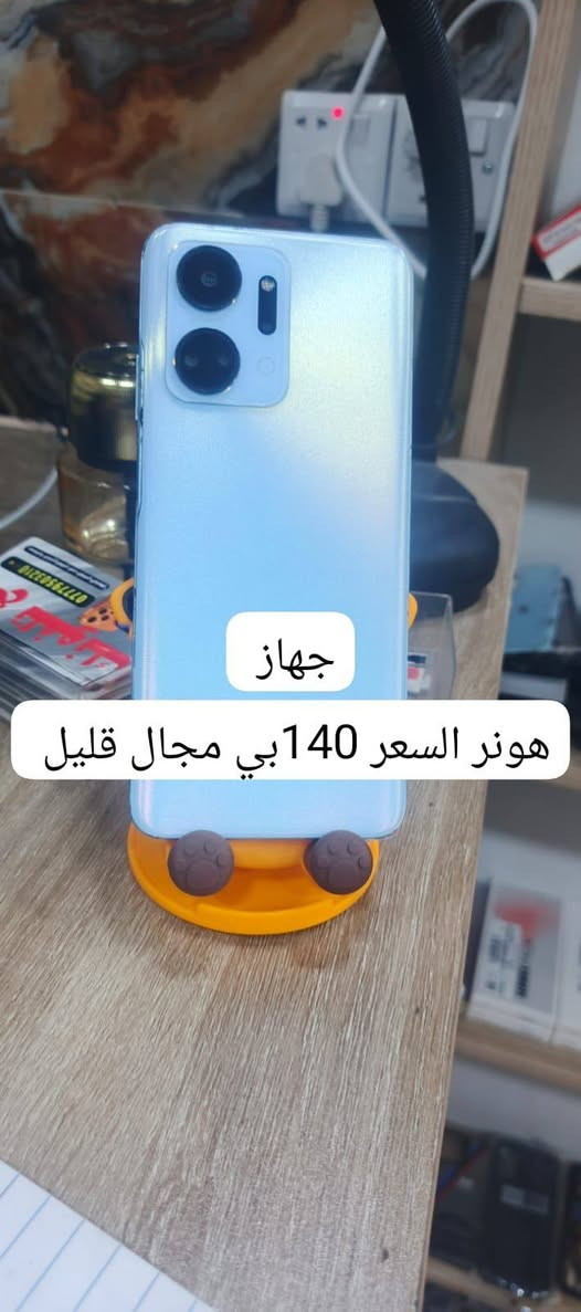 محلات دلع تلفونك 📱📱
توجد لدينا جميع انواع اجهزة الموبايل وباسعار مناسبة📱💸

💥ويتوفر بيع اجهزه الايفون بالتقسيط بدون مقدمه على ماستر الرافدين 💵💵😉😉😉
صيانة جميع الاجهزة 🔧تصليح الموبايلات وشاشات الموبايل 📱
اكسسوارات وكفرات 📱📱🖱️🖱️
متوفر سماعات لزكات كفرات 📱📱🪫🪫🖱️شاحنات كيبلات 
توجود خدمه توصيل 🏍️🏍️
#يوجد لدينا جميع كارتات الشحن 🥰🥰🥰
📌بسماية الشارع العام مجاور كوفي الزعيم مقابل كرزات عمو علي 💥🥰📌📌📌
للطلب والاستفار الاتصال على الرقم 👇 
📞***********☎️☎️📱
سجاد موبايلات
