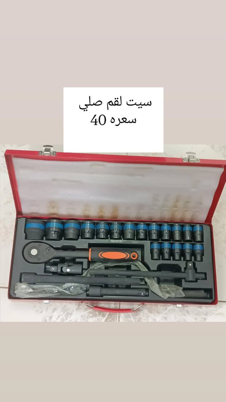سلام عليكم غراض عدد للبيع ***********
