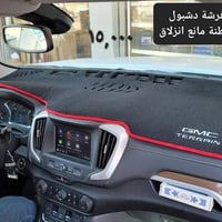 معرض الأخوين • كماليات سيارات • توصيل محافظات