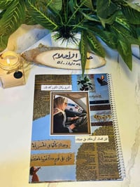 تابعوني • بنات