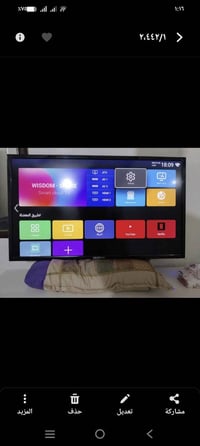 ٤٢ بوصة • سمارت • كنترول ماوس