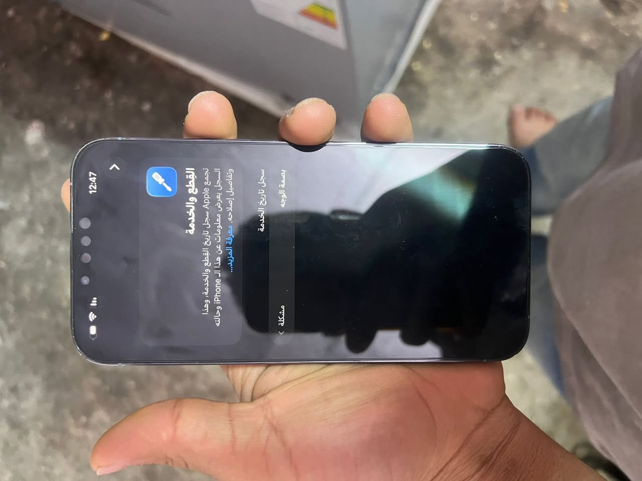 لام عليكم آيفون 13برو ماكس تلفون عربي مو أمركي ذاكره 256بطاريه 85 لجهاز برغي ما مفتوح بي فقط فيس ايدي واكف لسعر625//رقمي***********
