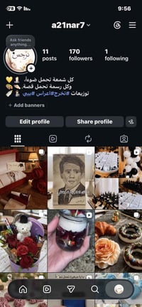 ضيفو بيج • توزيعات • ديكور