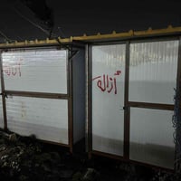 كشكات نضاف مامستعمله ثنينهن ب مليون وربع 07726806062