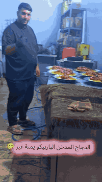 مطعم البيت السفري • تجهيز مناسبات • بغداد حي القاهرة