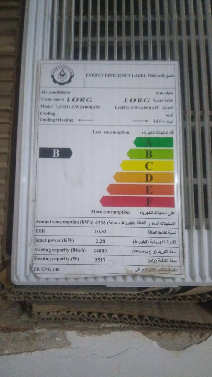 مكيف للبيع نضيف اخو الجديد


**إذا كنت صاحب هذا الإعلان وتريد حذفه لأي سبب، رجاءا أرسل رسالة إلى الدعم الفني**