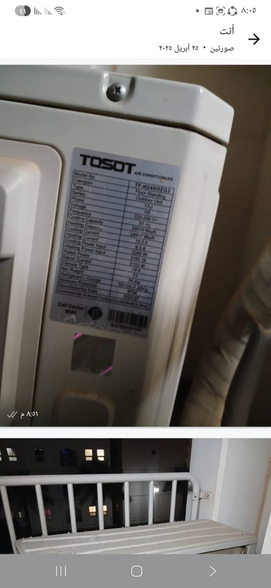 سبلت توسوت 2 طن جديد مشتغل موسم على شرط تجي تفحص وتاخذه.
***********
