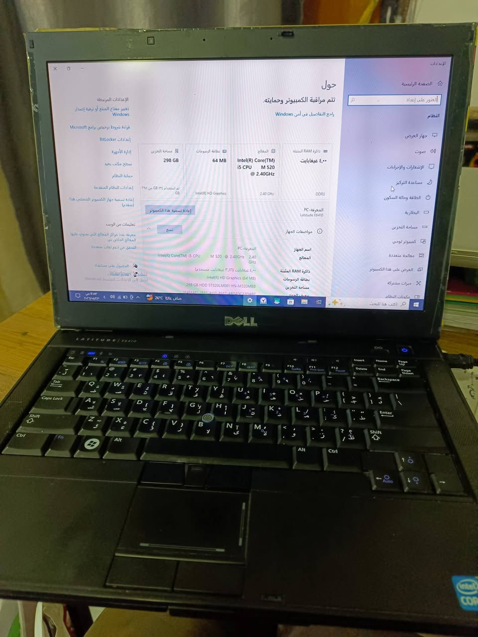 سلام عليكم لابتوب للبيع
استخدام شخصي ولدراسه لابتوب قوي ويتحمل ساعات طويله وهوه شغال سعر100


**إذا كنت صاحب هذا الإعلان وتريد حذفه لأي سبب، رجاءا أرسل رسالة إلى الدعم الفني**
