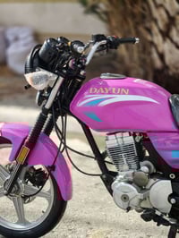 دايون عظم • بنفسجي • كفالة عامة