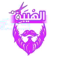 محتاج حلاقين مكاني ساحة قحطان اليرموك 07727666006