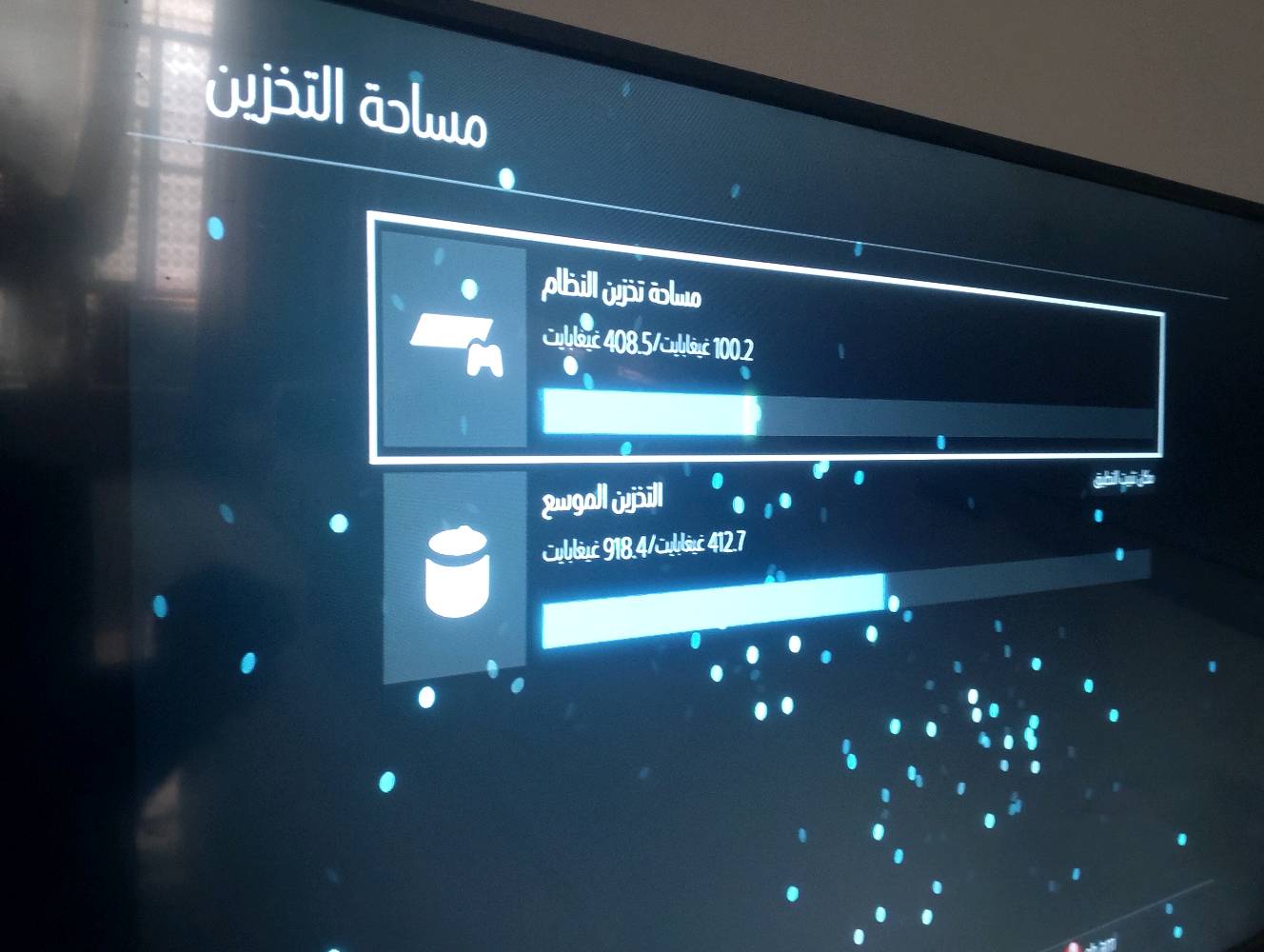 بلي فور سلم مهكر نظام 11 نص تيرا ملحقات كاملة جوستك وياه عدد 2 ويجي وياه هارد خارجي واحد تيرا مع 11  العاب نظيف ما داخل صيانه ولا مفتوح تاخذه ع الفحص مثل ما موضح ب الصور سعره هو و الهارد 360الف وحده 300 مكاني بغداد ، ويوجد توصيل داخل بغداد فقط ، أي استفسار راسلني خاص واتساب- ***********