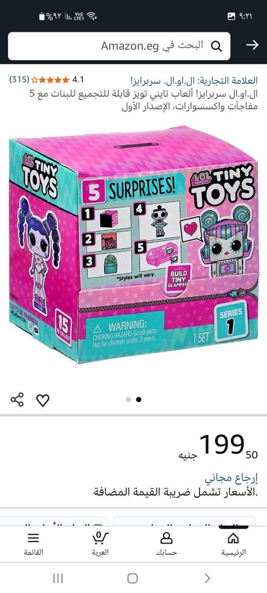 اي حاجه ب١٠٠ج


**إذا كنت صاحب هذا الإعلان وتريد حذفه لأي سبب، رجاءا أرسل رسالة إلى الدعم الفني**