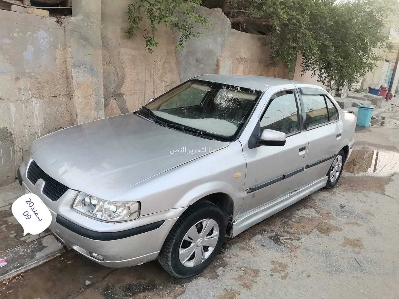 سمند 2009 رقم بابل الماني خصوصي رصاصي  استوني مبدل زوج تايرات وداينمو وسلف  وباتري جديد  محرك  والكير جديدقبل فترة مبدل   عنوان النجف شارع المطحنه  مقابل قرية الغدير *********** فقط اتصال 30 ورقه مايعادل 4.5 مليون دينار
