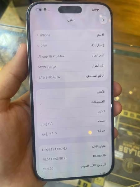 Ip 16 pro max
ذاكرة 256 

باتري 89% 

جهاز فول نضافه كامل ملحقات 

عربي شرق اوسط 

سعر 1200 

الاستفسار ***********
