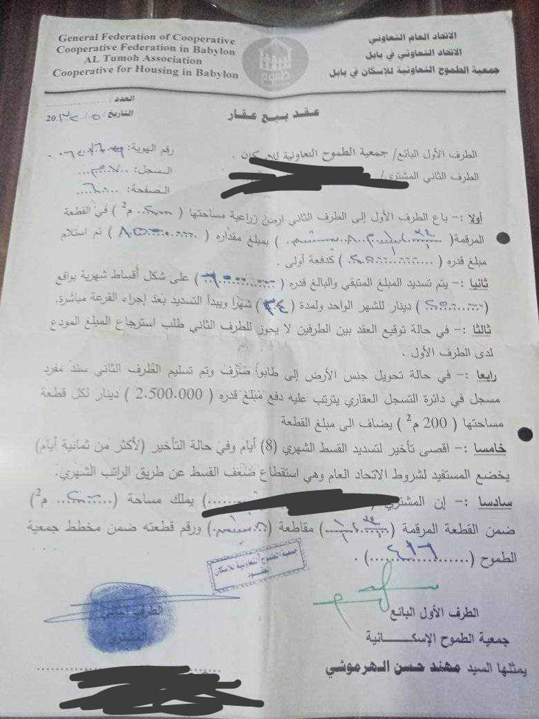 قطعة للبيع 
الوردية خارج منطقة حي ابو طالب قطع جمعية الطموح وبأسمي تحويل مباشر بأسمك من الجمعية مباشر سعرها 25 مليون وبيها مجال..
الاتصال 
***********

***********
