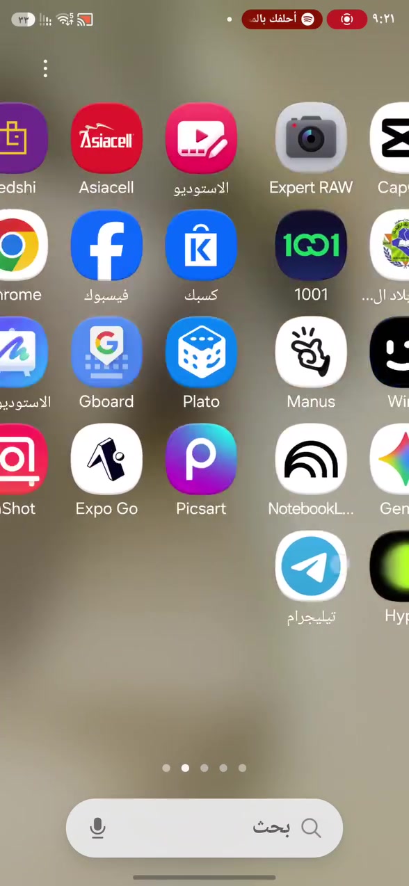السامسونج صاير عالمي 24 الترا


**إذا كنت صاحب هذا الإعلان وتريد حذفه لأي سبب، رجاءا أرسل رسالة إلى الدعم الفني**