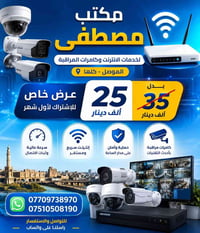 إنترنت سريع • كاميرات 4K • الموصل