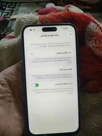 آيفون 14 برو ماكس ذاكرة٢٥٦ دبل سمكارت شرق أوسط بطاريته ٨٥ الضهر مكسور ...