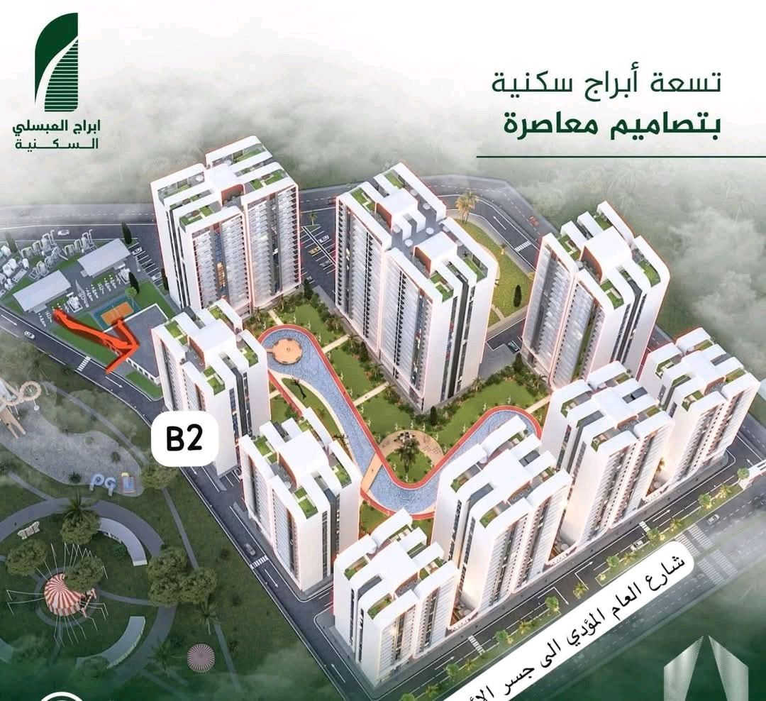 شقة للايجار في مجمع العبسلي طابق ارضي اطلالة على الحديقة 
مساحة ١٣٧متر غرفتين وصالة وحمامات عدد2
 مجهزة بكاونترات وسبالت 
للتواصل الاتصال على الرقم 
***********
