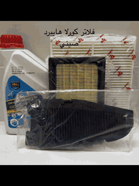 #فلاتر_كورلا_كروز_كامري_وافالون  نوفر لكم جميع فلاتر تويوتا ( كورلا ها...