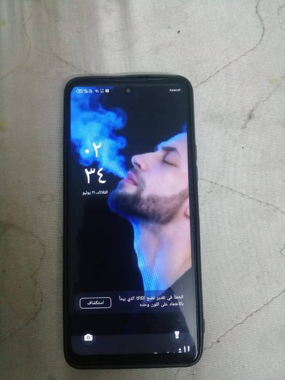 سلام عليكم عدي جهاز مبدل شاشه صليه وضهر صلي  اسم جهاز انفنكس نوت 30 تلفون شغال ذاكرته 128 جهاز حلو معنه كلمه لعب بي بوبجي الله شاهد علي فريم 60 وداخليه 90 فريم جهازي كلشي ما بي كلهن شغالات مراوس ايفون 11 برو يرهم بيع  سفسار هاذه رقمي ***********

