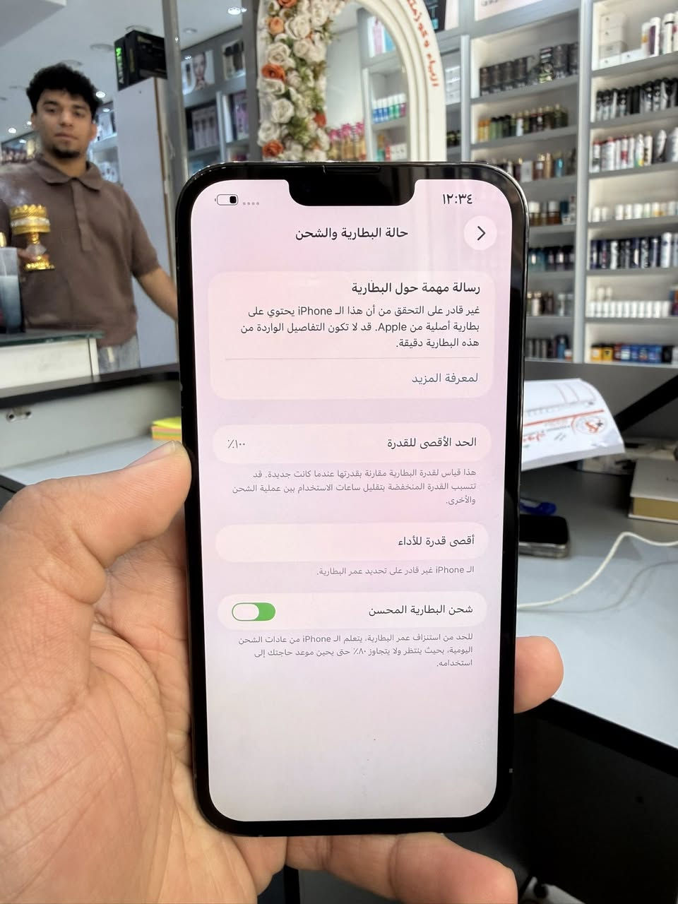 يفون 13 برو ماكس شرق اوصط لا باله ولا مالات دبي ذاكره 256 تلفون مال بنيه اول من نزلت اخذته . تلفون طاح وتبدل بي بطاريه 100‎%‎ اصليه وشاشه اصليه شرط اصليات 
،، الفيس ايدي وكف وما سويته لئن عادي يفتح ع رمز شفته مو مهم ؛؛  السعر 550 للستفسار واتساب ***********
