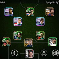 حساب بيس • الموصل