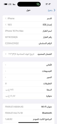 السعر 1300 نضافه 100%  المكان بغداد  07762097976