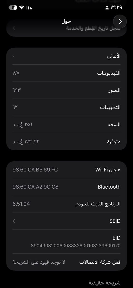 للبيع ايفون 12برو ماكس ذاكرة 256 بطارية 74 الجهاز جديد ما مفتوح فقط الكاميرا بيها هواش ‏فقط عند زوم وباقي الكاميرا شغال ال Face ID نظفت سماعة وطفى مكاني كرادة الجهاز جديد ما مفتوح نظافة نظافة 99% للبيع350كلل ل كف جج ح


**إذا كنت صاحب هذا الإعلان وتريد حذفه لأي سبب، رجاءا أرسل رسالة إلى الدعم الفني**