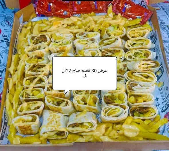 يا مرحب زبائنا الغالين فضل طعم على الطلاق فقط عد مأكولات السجاد الحجز واتساب  توصيل العروض مجانيه 
داخل مركز محافضه ميسان ***********
