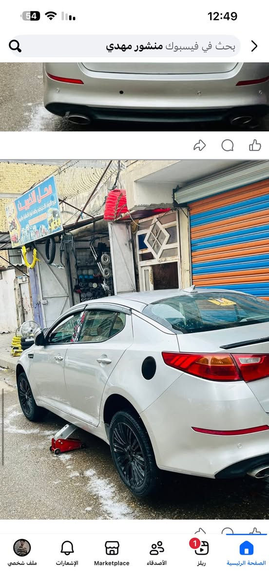 بازين ماكو بعد نرجع للباسكل سلام عليكم مديل 14 شكل 15 وارد امريكي مكينه 2.4 ضرر مابيهه مصبوغه حزام سبب جراد سياره ليبل واحد قطعهه نفسيتهم مفتوحات  اكفلك شواصي ولغود تحويل ثاني يوم مكاني واسط كوت سعر 100 وبيهه مجال لطيبين


**إذا كنت صاحب هذا الإعلان وتريد حذفه لأي سبب، رجاءا أرسل رسالة إلى الدعم الفني**