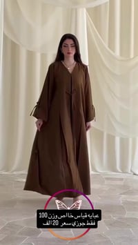 للحجز خاص او واتساب 07706555980 متوفر دفع بالبطاقه 💳 💙 متوفر توصيل كل ...