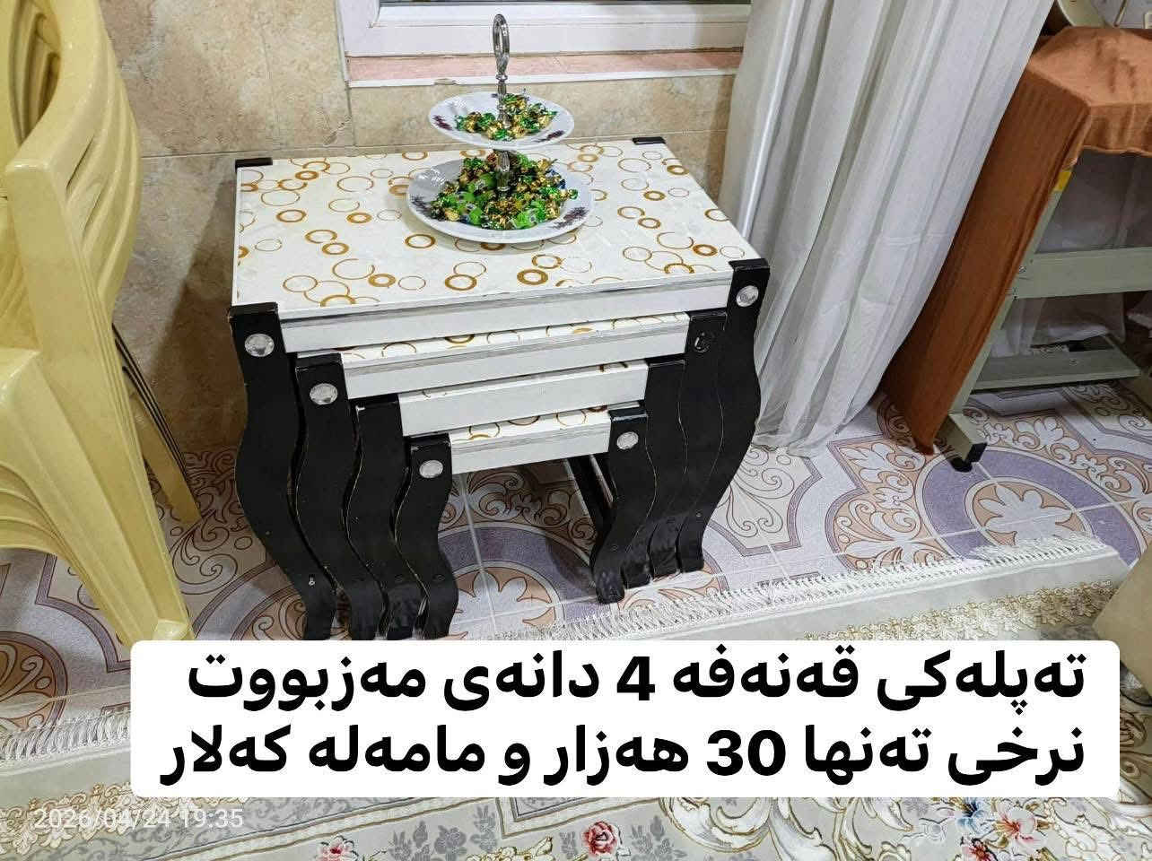 مشتەری مەسج بكە
ئێوەش چیتان هەیە بینێرن بەزووترین كات بۆتانی دەفرۆشم


**إذا كنت صاحب هذا الإعلان وتريد حذفه لأي سبب، رجاءا أرسل رسالة إلى الدعم الفني**