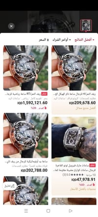 مزاد • اعلى سعر • للبيع
