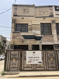 السيدية • ٥٠م • مطبخ مجهز