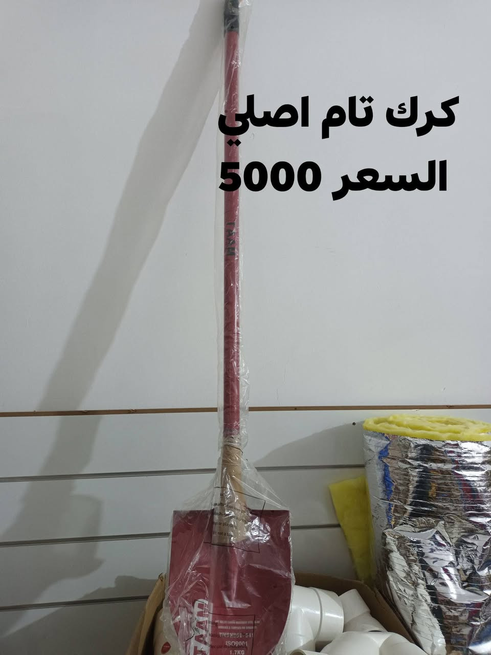 سوق الشيوخ حي العسكري شارع المحوله
***********
