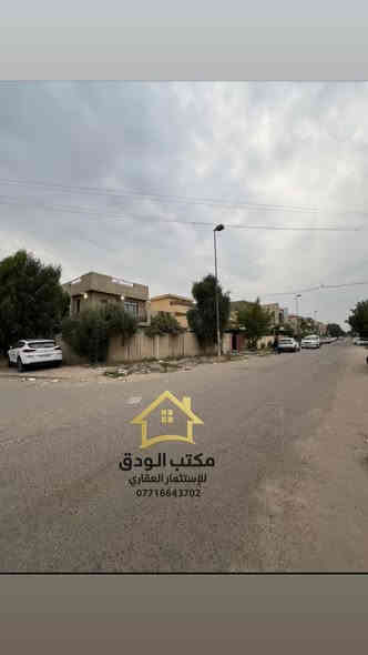 قطعة ارض للبيع شارع فلسطين ركن 
♦️المساحة 280 متر 
♦️الواجهة 16.5 متر 
♦️النزال 17 متر 
♦️الموقع شارع فلسطين محلة 504 

#للأستفسار_يرجى_الاتصال_او_المراسلة 

☎️مهندس مصطفى واتساب ***********

او زيارة موقع المكتب 

♦️شارع فلسطين /حي المستنصرية قرب كلية الرافدين / عمارة فرمان

♦️نستقبل كافة العروض السكنية والتجارية في شارع فلسطين والمناطق المجاورة والتفاوض مع صاحب العقار مباشرة
♦️لارسال عروضكم السكنية والتجارية يرجى ارسالها على هذا الرقم 
♦️📱واتساب 0️⃣7️⃣7️⃣1️⃣6️⃣6️⃣4️⃣3️⃣7️⃣0️⃣2️⃣
